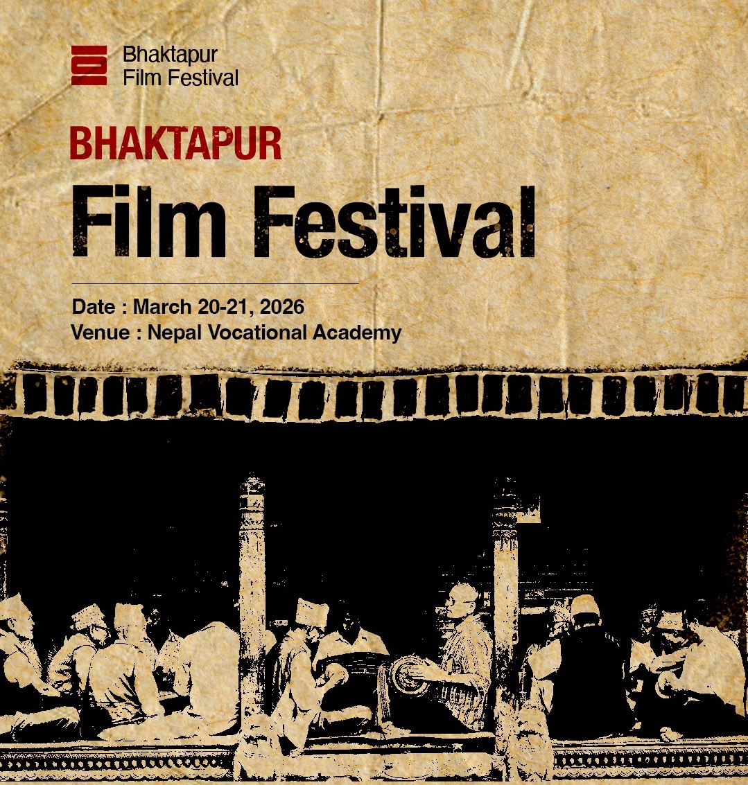 Bhaktapur Film Festival